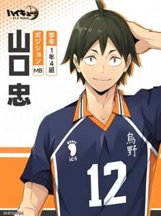 Imagem de Tadashi Yamaguchi